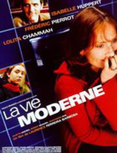 Современная жизнь