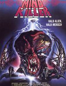 Убийца разума