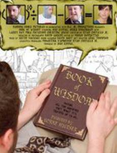 Book of Wisdom