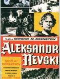 Постер из фильма "Александр Невский" - 1