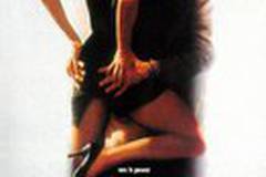 Разоблачение