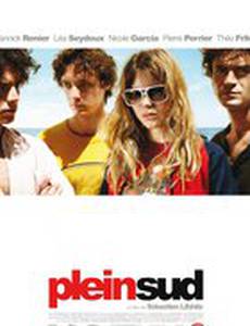 Строго на юг