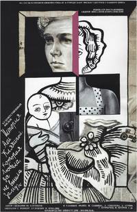 Постер История Аси Клячиной, которая любила, да не вышла замуж