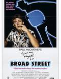 Постер из фильма "Передайте привет Броуд-стрит" - 1