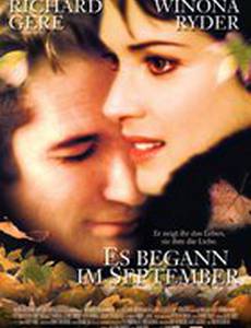 Осень в Нью-Йорке