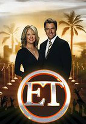 Развлечения сегодня вечером