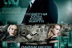 Неизвестный