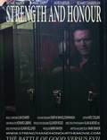 Постер из фильма "Сила и честь" - 1