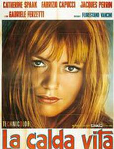 Во все тяжкие