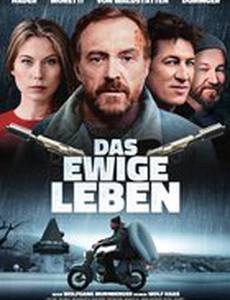 Вечная жизнь