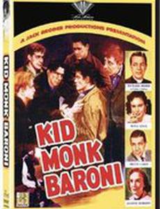 Молодой Пол Барони