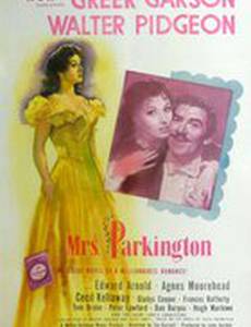 Мисс Паркингтон