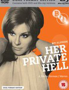 Её частный ад