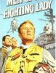 Men of the Fighting Lady