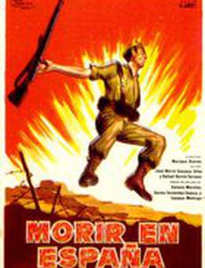 Morir en España