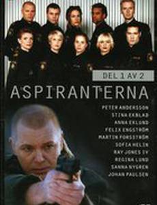 Aspiranterna