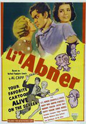 Маленький Эбнер