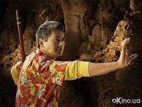 Кадр Драконий жемчуг: Эволюция