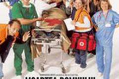 Смерть господина Лазареску