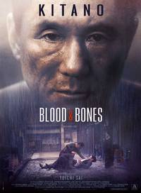 Постер Кровь и кости