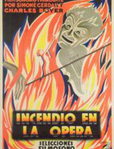 Баркарола любви