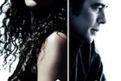 То, что мы потеряли