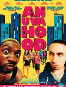 Как стать крутым