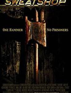 Потогонное производство