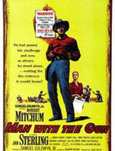 Человек с оружием