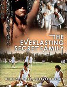 Вечная тайна семьи