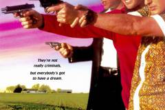 Бутылочная ракета