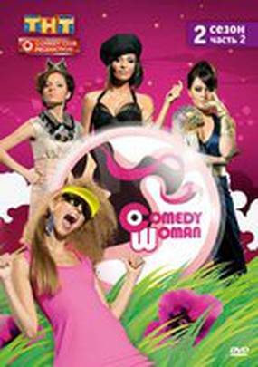 Comedy Woman