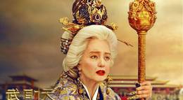 Кадр из фильма "Императрица Китая" - 2