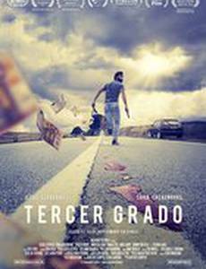 Условно свободен