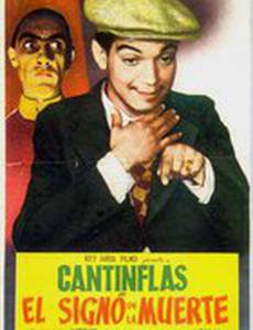 El signo de la muerte