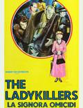 Постер из фильма "Убийцы леди" - 1