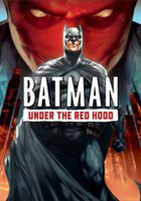 Бэтмен: Под колпаком (видео)
