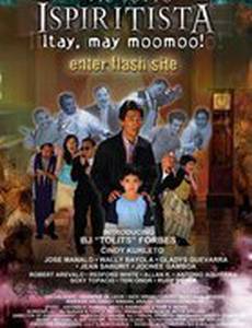 Спиритуалисты