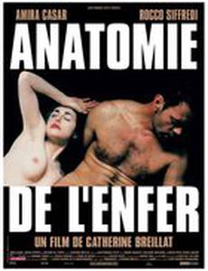 Порнократия