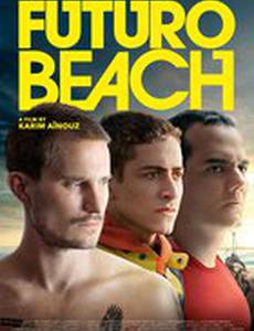 Пляж будущего