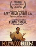 Постер из фильма "Голливудский Будда" - 1