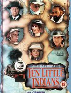 Десять негритят