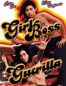 Сукебан-блюз: Месть