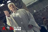 Кадр Ученик мастера