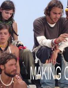 Создать изменения