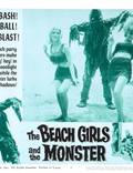 Постер из фильма "Девочки с пляжа и монстр" - 1