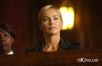 Кадр Основной инстинкт 2: Жажда риска