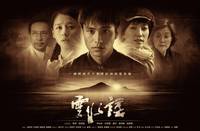 Постер Узел