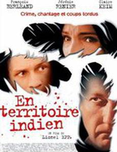 На индийской территории