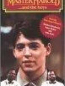 «Master Harold»... and the Boys